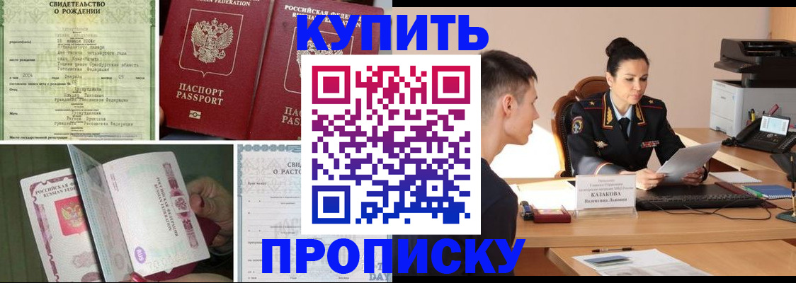 найти адрес прописки в Полярном